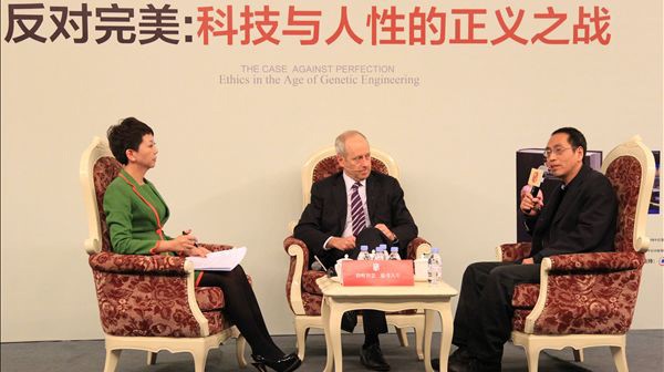 桑德尔在中信读书讲坛演讲获热烈反响