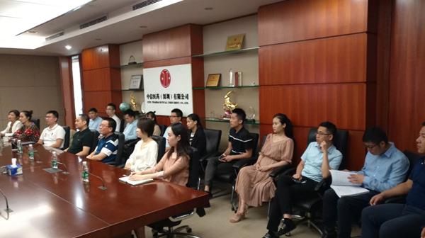 中信医药组织全体员工观看中国共产党第十九次全国代表大会开幕会